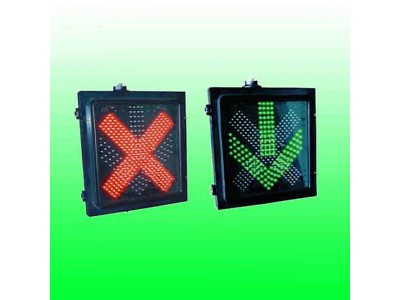400型车道指示器 红叉绿箭头信号灯led警示灯报价图1