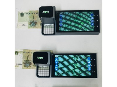 印刷网点检测纸币鉴定显微镜200倍自动对焦数码显微镜艾尼提3R-MSA600S图1