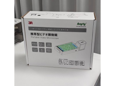 印刷网点检测纸币鉴定显微镜200倍自动对焦数码显微镜艾尼提3R-MSA600S图3