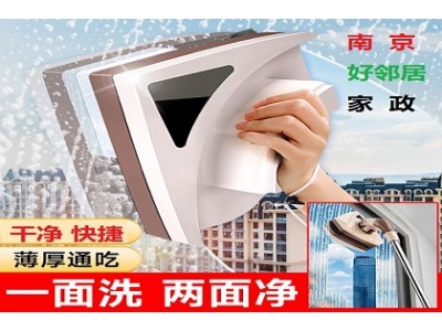 浦口区附近单位公司学校写字楼玻璃清洗快速上门电话 价格便宜 专业工具培训人员