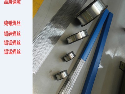 ER4047铝硅焊丝SAl4047铝焊丝图1