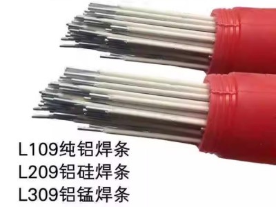 Al209铝硅焊条L209铝焊条
