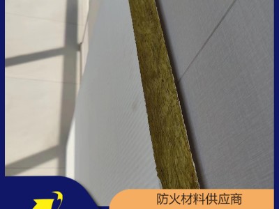 防火涂料复合防火板优选品牌隆泰鑫博值得信赖 品质保障售后无忧图2