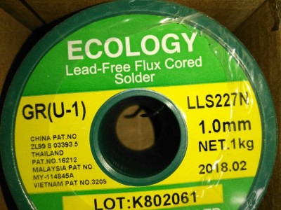 日本Solder coat首达高锡线图2