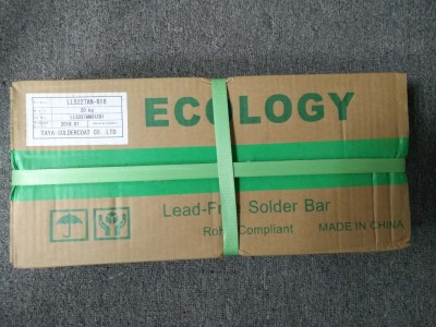 日本Solder coat首达高锡条