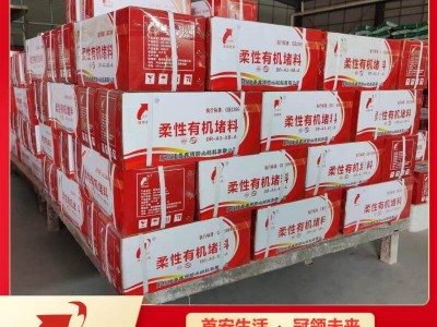 白色性防火泥规格齐全支持定制 隆泰鑫博发货及时图2