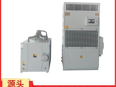 安徽新合恒温恒湿防爆空调 BKFR-HWHS系列 化工厂/电厂/石油等危险环境适用 整机防爆  智能化界面远程操作