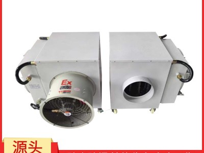 安徽新合防爆暖机 BDR系列   石油/化工/喷涂车间/电力设备间/储能站房等特殊环境适配 结构稳固，运行噪音低