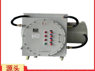 安徽新合防爆暖机 BDR系列   石油/化工/喷涂车间/电力设备间/储能站房等特殊环境适配 结构稳固，运行噪音低图2