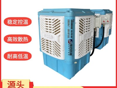 安徽新合水冷防爆空调 BKFR-SL系列 石油/化工/喷涂车间/电力设备间/储能站房等环境适配 结构稳固运行噪音低