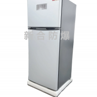 安徽新合防爆冰箱 BBX系列 化工/制药/油/实验室等领域的优选 结合管理，增加运行指示灯与应急断电按钮