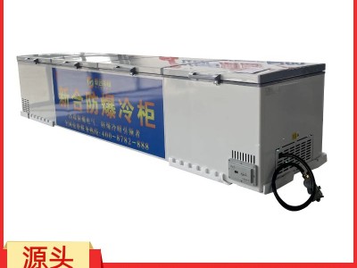 安徽新合防爆冷藏柜 BBX/BLG系列 化工/制药/电厂/能源等领域适用 控温模块与节能压缩机，能长时间保持恒定温度