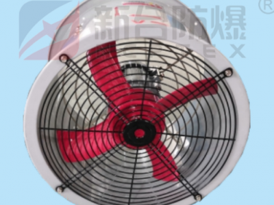 安徽新合防爆轴流机 BT35-11系列 化工/石油采炼/医药/等危险环境适配 安装方式灵活多样 出量可灵活调整