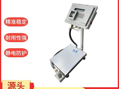 安徽新合防爆电子秤 化工/能源/喷涂/仓储等危险场景适用 整机防爆称量精密图2