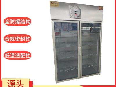 安徽新合防爆冷柜 石化/能源/医药/实验及危险化工储冷场所 密封坚固、抗冲击、防尘防水图2