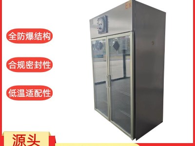 安徽新合防爆冷柜 石化/能源/医药/实验及危险化工储冷场所 密封坚固、抗冲击、防尘防水图3