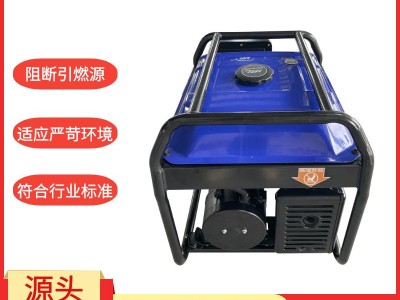 安徽新合防爆柴油发电机 石油/化工/电厂等危险场所适用 整机防爆 运行平稳图3