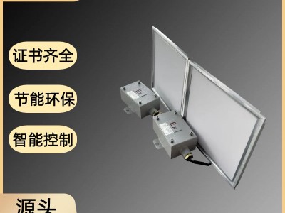 安徽新合LED防爆平板灯化工/能源/港口/制药及危险品仓储照明系统 防尘防潮节能耐用图2