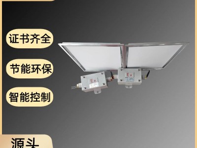 安徽新合LED防爆平板灯化工/能源/港口/制药及危险品仓储照明系统 防尘防潮节能耐用图3