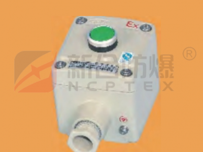 安徽新合防爆控制按钮石油采炼化工医药等危险环境适用 结构简洁防爆性能可靠图1