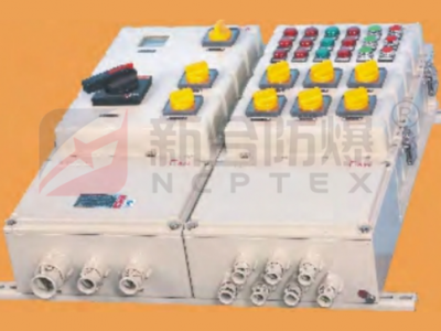 安徽新合防爆配电装置石油采炼化工医药等危险环境适用 模块化设计回路可以自由组合