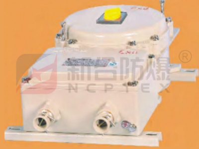 安徽新合防爆断路器石油采炼化工医药等危险环境适用 隔爆型 增安型结构