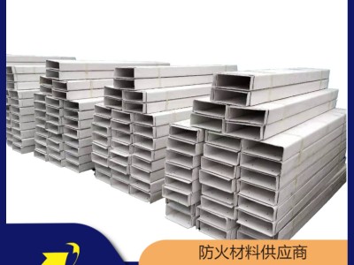 隆泰鑫博定制生产无机电缆槽盒 防火阻燃品质保障