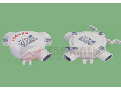 安徽新合防爆接线盒石油采炼化工印染等危险环境适用可靠接线方便图1