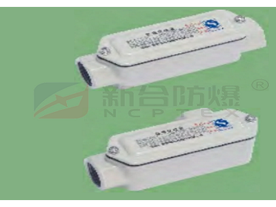 安徽新合方便穿线盒石油冶炼化工医药等环境适用结构型式多样图1