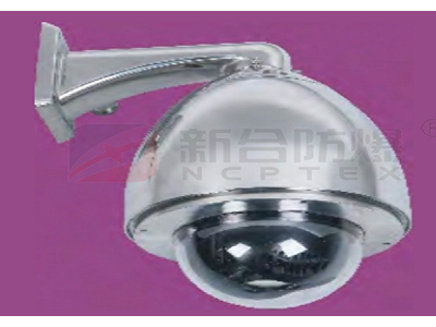 安徽新合防爆高清球形摄像仪适用于危险场所支持透雾电子防抖图1