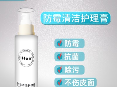 不锈钢烧烤炉除霉清洁膏图1