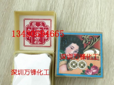 三凤海棠粉包邮 金银首饰五金去污 香港海棠粉洁亮粉 镜面手擦粉 金银贵金属抛光粉 微米擦银粉 银器除污上光不留痕海棠粉