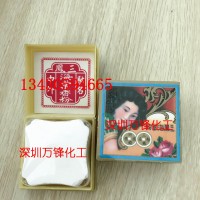 三凤海棠粉包邮 金银首饰五金去污 香港海棠粉洁亮粉 镜面手擦粉 金银贵金属抛光粉 微米擦银粉 银器除污上光不留痕海棠粉