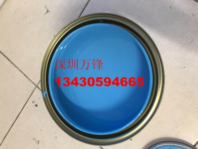 供应IP镀膜阻镀油漆/脱IP黑退镀保护油 电镀分色油\电镀保护漆\电镀漆\电镀油墨\阻镀漆