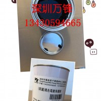 供应电镀专用油漆笔 双色电镀 分色电镀油墨 真空钛间金 IPG退镀保护漆 脱IP黑退镀保护漆 耐酸碱油墨 退镀保护漆 五金水镀保护漆 阻镀漆