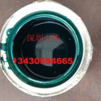 ABS塑胶电镀绝缘漆_塑胶电镀绝缘漆_塑胶电镀绝缘漆厂家 五金阻镀漆、可剥离阻镀漆 塑胶绝缘漆、PC绝缘漆 ABS绝缘漆