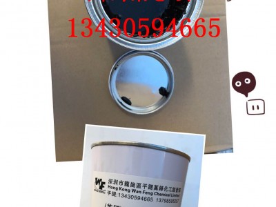 供应黑色耐酸碱电镀保护漆 五金水镀分色漆 电镀分色漆 电镀保护漆_耐酸碱电镀保护漆五金电镀分色保护漆、真空炉内分色