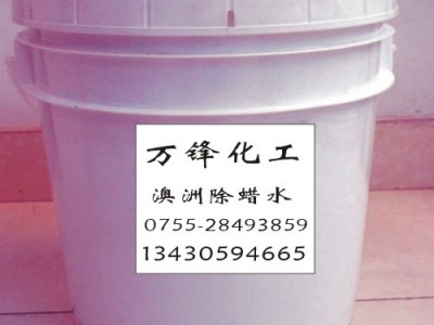 进口除腊水 除蜡水 工业清洗剂 洗涤剂 电镀清洗剂 水镀除腊水 真空入炉油漆笔 真空电镀保护漆分色间金笔 钟表 首饰分色图1