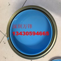 慢干金属丝印保护漆 适用慢干的电镀金属分色保护 丝印 移印 喷涂 电镀保护油墨 真空分色间金油墨 多色电镀油墨