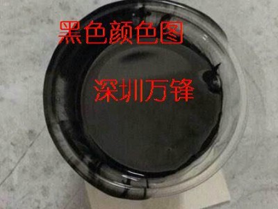 塑胶电镀绝缘漆 ABS/PC阻镀漆 专用塑胶绝缘漆 绿色ABS塑胶电镀绝缘漆 塑胶遮蔽漆 ABS塑胶绝缘漆 耐高温环氧绝缘漆 绿色绝缘漆