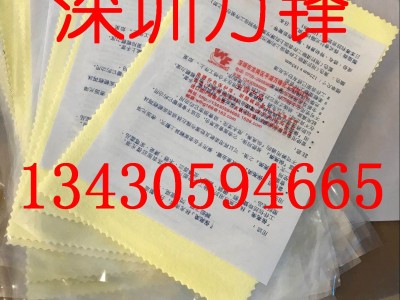 进口镜面擦拭布、抹金布（神奇布）、擦银布、无痕布、抛光蜡布 日本光阳KOYO贵金属镀金属表面抛光抹布