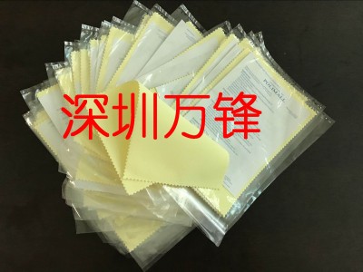 保亮美进口日本光阳保亮美KOYO手饰珠宝抛光抹布 擦银布、抹银布、白银纯银布、洗银布 银饰上光布