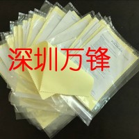 保亮美进口日本光阳保亮美KOYO手饰珠宝抛光抹布 擦银布、抹银布、白银纯银布、洗银布 银饰上光布