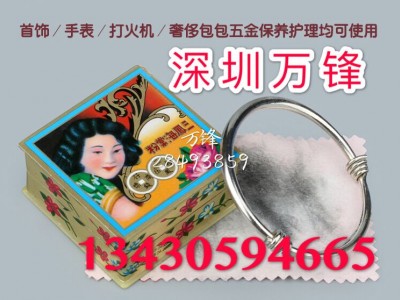 香港三凤海棠粉祛污去锈去氧化首饰洁亮粉抛光粉打磨粉擦银粉 金银首饰手表 金属清洁护理翻新 香港三凤海棠粉 抛光擦银粉优质