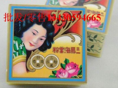 金银贵金属抛光粉 微米擦银粉 银器除污上光不留痕海棠粉 三凤海棠粉包邮 金银首饰五金去污 香港海棠粉洁亮粉 镜面手擦粉