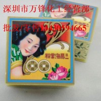 金银贵金属抛光粉 微米擦银粉 银器除污上光不留痕海棠粉 三凤海棠粉包邮 金银首饰五金去污 香港海棠粉洁亮粉 镜面手擦粉