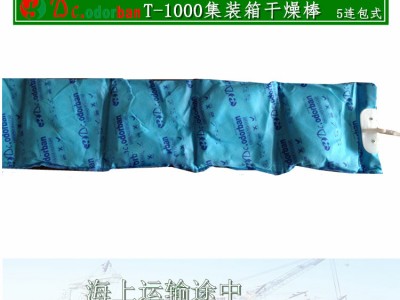 防潮防霉干燥棒吸潮能力非常强图2