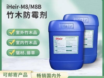 菜板防霉剂使用方法图1