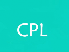 CPL是什么意思？