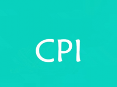 CPI是什么意思？